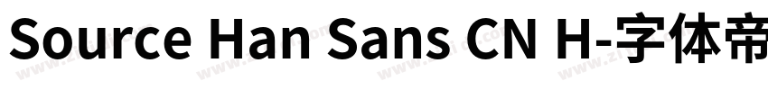 Source Han Sans CN H字体转换